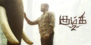 Kumki 2 – Review