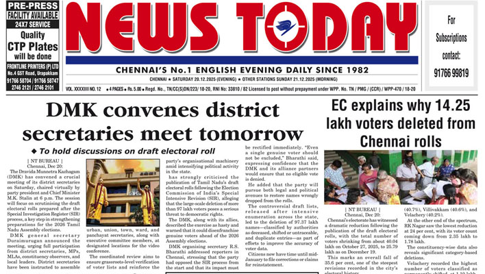 E-paper 20 December 2025