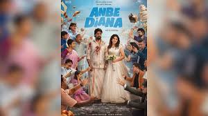 Anirudh releases first look of Pari Elavazhagan’s Anbe Diana