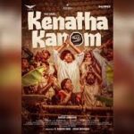 First look of Yogi Babu’s Kenatha Kanom unveiled