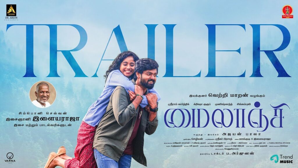 Mylanji – Review