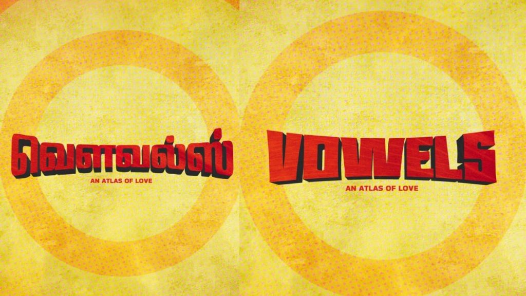 Vowels trailer unveils five interconnected love stories