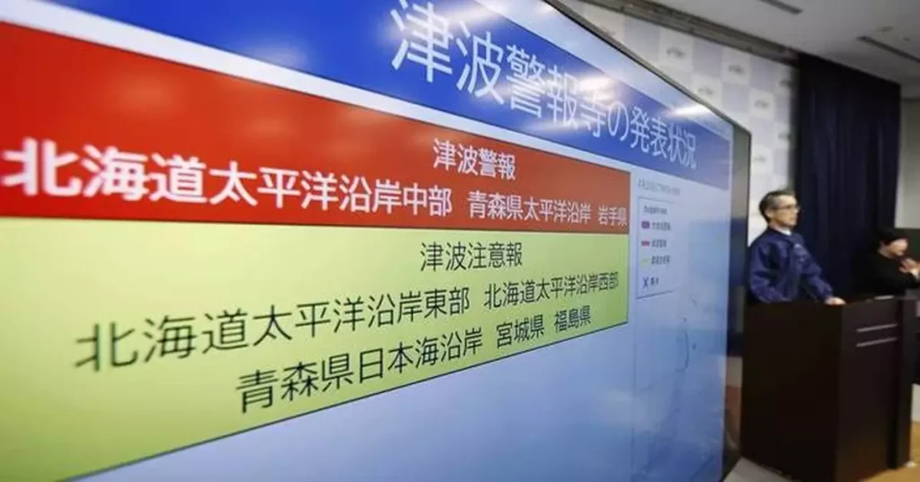 Japan issues advisory on mega-quake risk