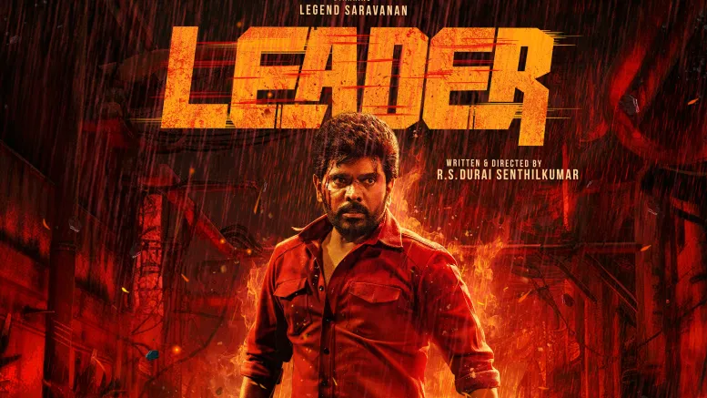 Leader – Review: