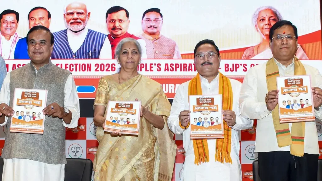 Assam polls: BJP’s 31-point election manifesto released