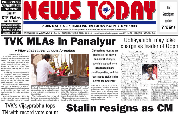 E-paper 05 May 2026