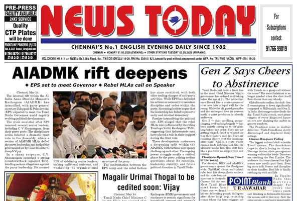 E-paper 14 May 2026