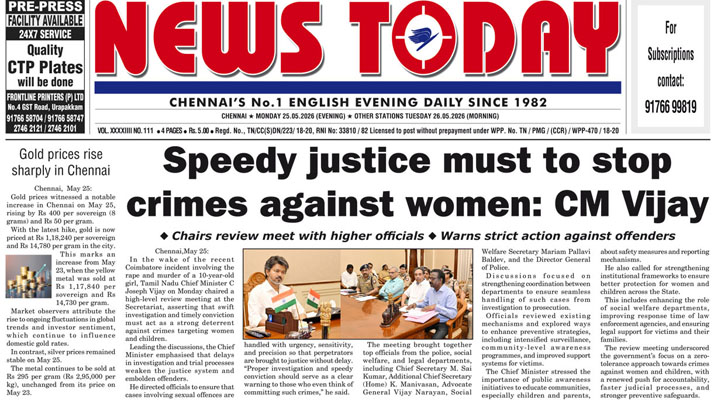 E-paper 25 May 2026