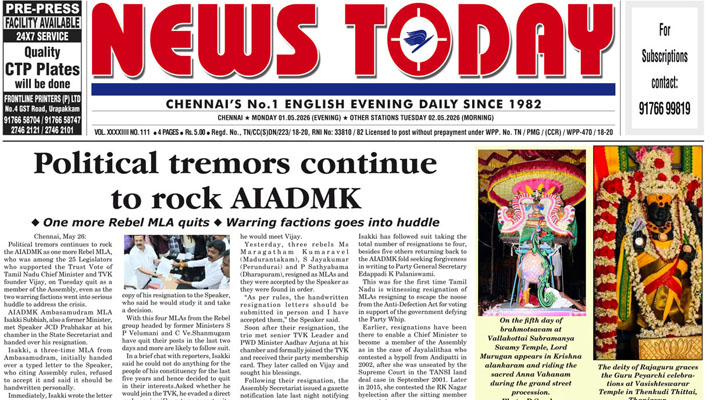 E-paper 26 May 2026