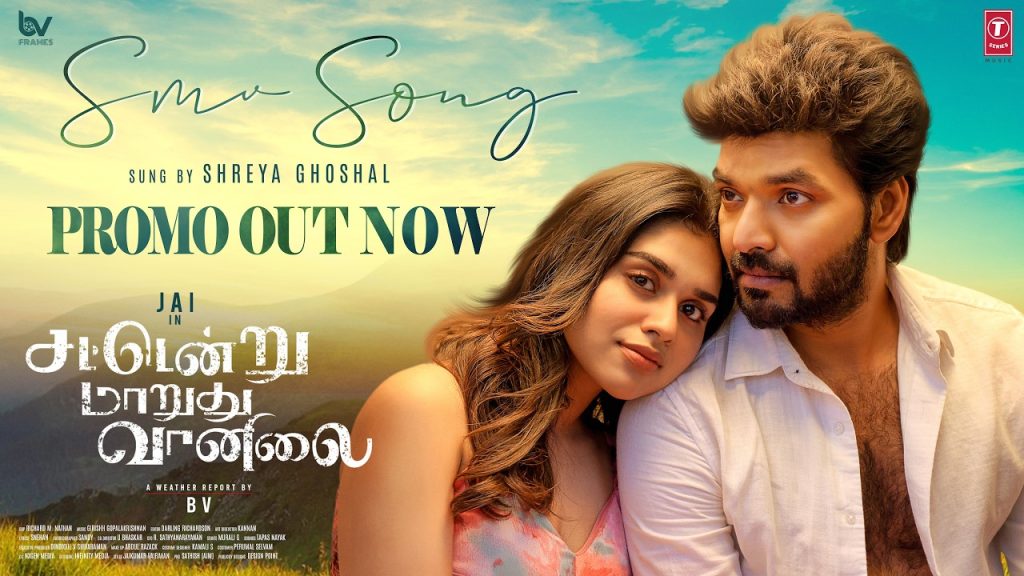 Jai Turns Die-Hard Vijay Fan in ‘Sattendru Maarudhu Vaanilai’; Release Date Announced