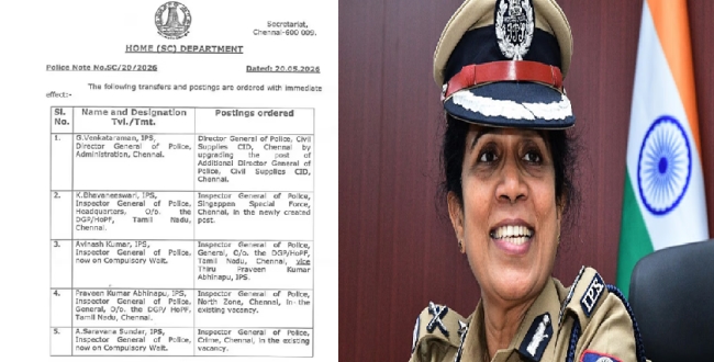 TN Police Reshuffle: Bhavaneeswari to Head Singappen Special Task Force