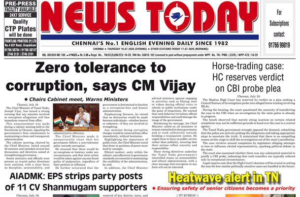 E-paper 16 July 2026