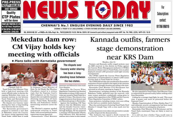 E-paper 31 July 2026