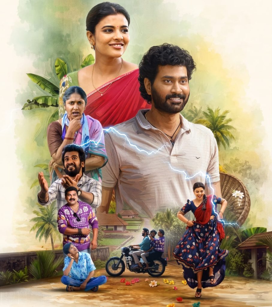 Hilarious trailer of Oh..! Sukumari launched