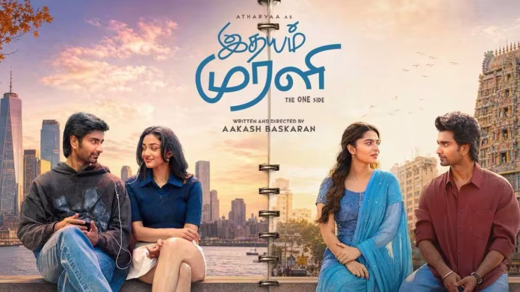 Idhayam Murali – Review Love is in the air