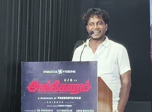 Director Thenpathiyan gets emotional at Angeekaram meet