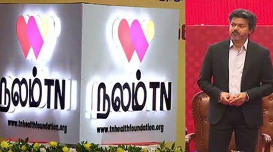 CM Vijay Unveils ₹139 Crore Healthcare Projects, Launches ‘Nalam TN’ Digital Platform