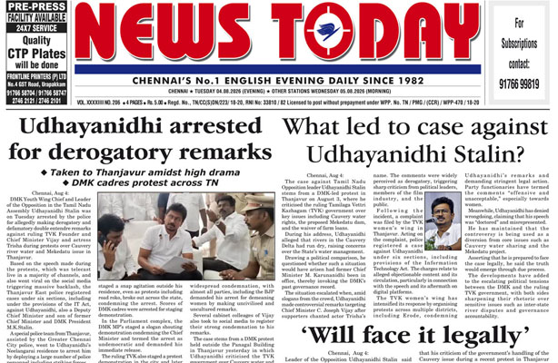 E-paper 04 August 2026