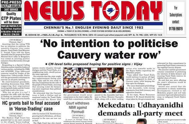 E-paper 07 August 2026