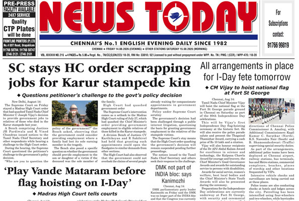 E-paper 14 August 2026