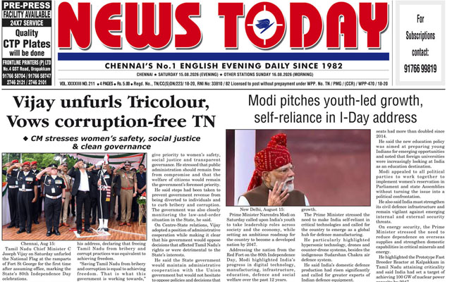 E-paper 15 August 2026