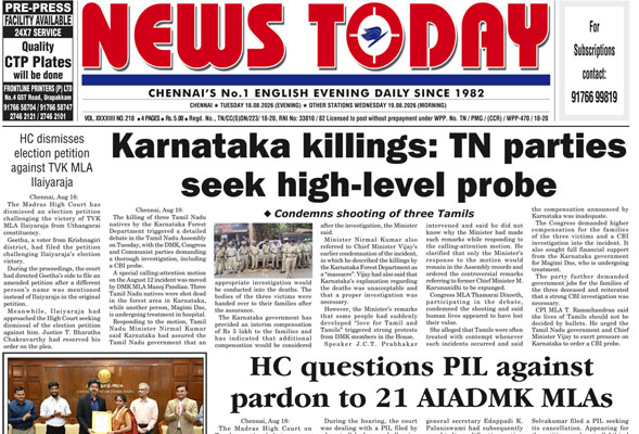 E-paper 18 August 2026