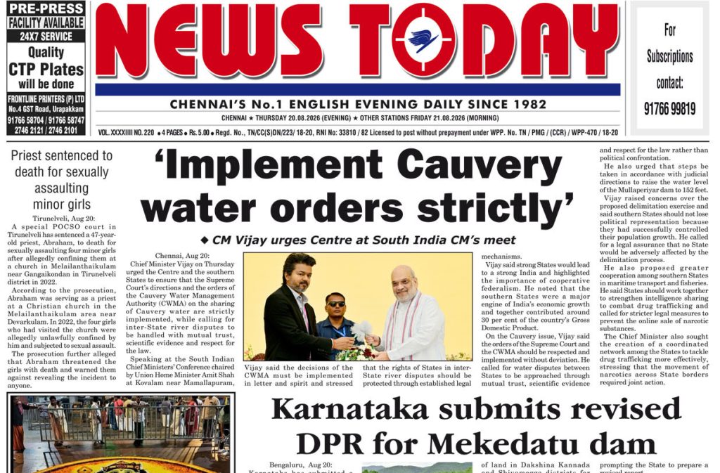 E-paper 20 August 2026