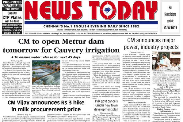 E-paper 31 August 2026
