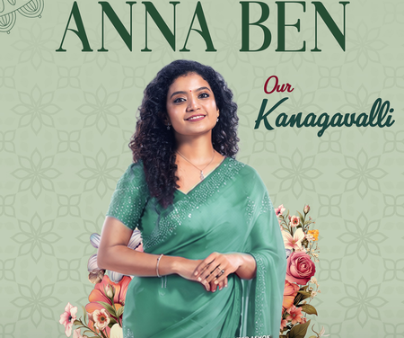 Anna Ben’s character poster from Coimbatore Mappillaii unveiled