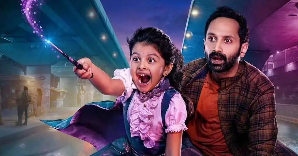 Fahadh Faasil unleashes his madness in Don’t Trouble the Trouble
