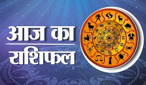 Aaj Ka Rashifal: Today’s Horoscope in Hindi for All 12 Signs