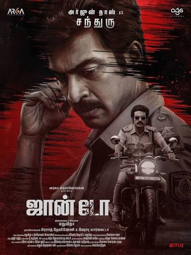 Arjun Das turns cop in crime thriller John Doe