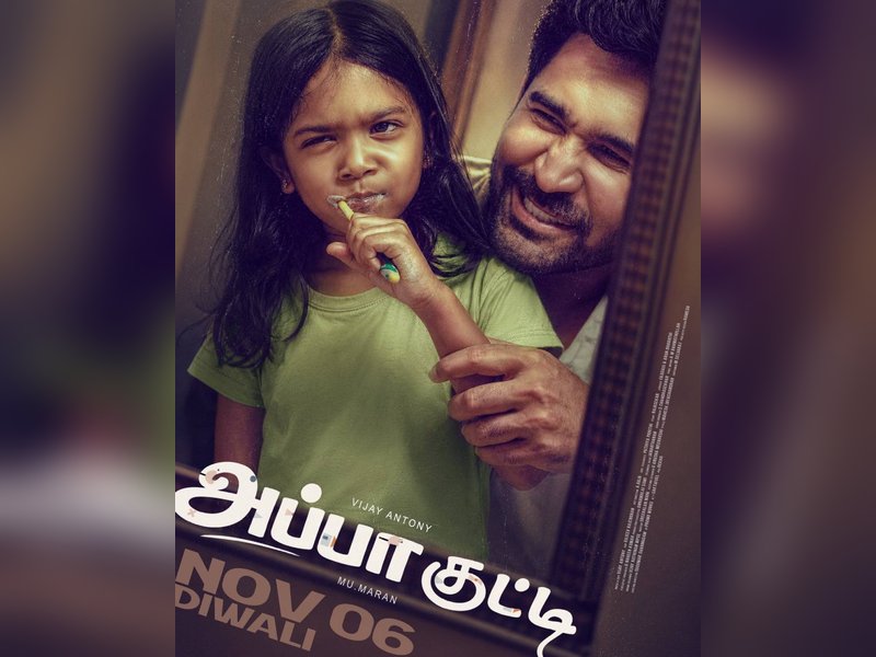 Vijay Antony’s ‘Appa Kutty’ postponed to Nov 6