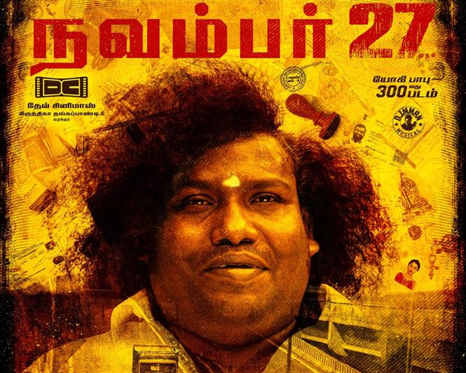 Yogi Babu’s 300th film ‘Arjunan Per Paththu’ to release on Nov 27