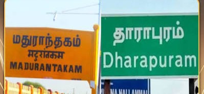 Bypoll campaign ends tomorrow