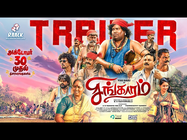 Yogi Babu’s ‘Singgaramm’ set for Oct 30 release